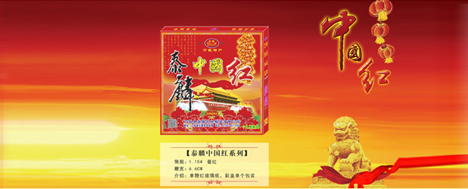 公司動態(tài)