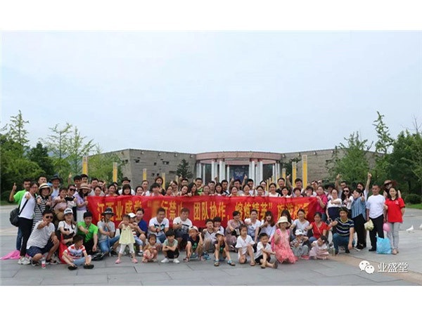 公司福利｜業(yè)盛堂龍虎山“令行禁止，團(tuán)結(jié)協(xié)作，熔煉精英”旅游拓展活動(dòng)