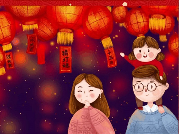 元宵佳節(jié)，平安團圓，心圓夢圓，諸事成圓！