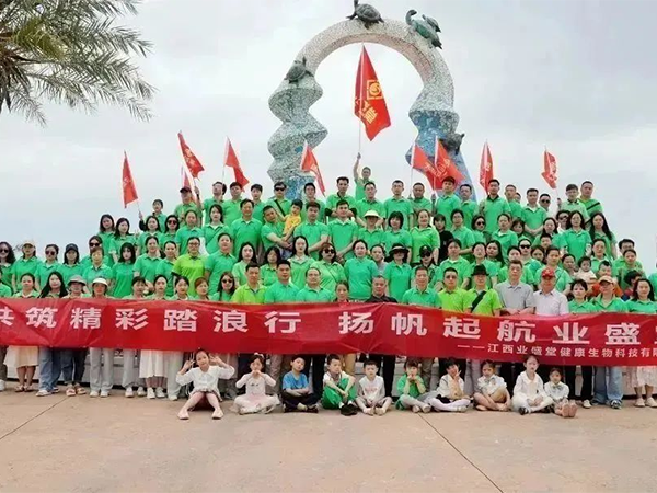 趁陽光正好，來一場說走就走的旅行！
