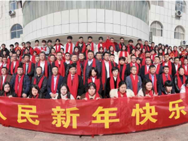 福蛇賀新春，歡喜迎新年！業(yè)盛堂全體員工給